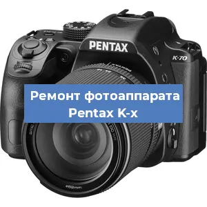 Замена шлейфа на фотоаппарате Pentax K-x в Ижевске